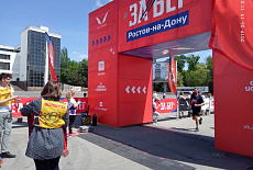 Полумарафон "Забег"