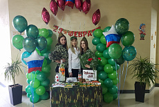 С Днем защитника Отечества 2019!