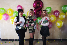 С 8 марта 2019!!!