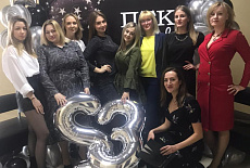 23 февраля 2021 в компании ПТК