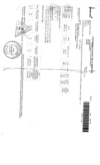 Сертификат угол 25х3 (1)