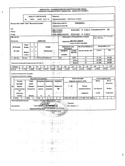10 шв. енакиевский