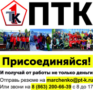 Открыта вакансия менеджера оптовых продаж