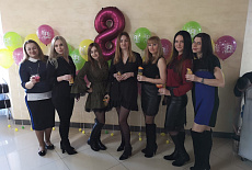 С 8 марта 2019!!!