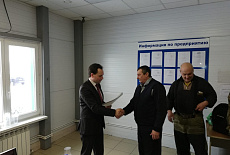 Конкурс "Лучший по профессии" 2018г