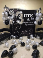 23 февраля 2021 в компании ПТК